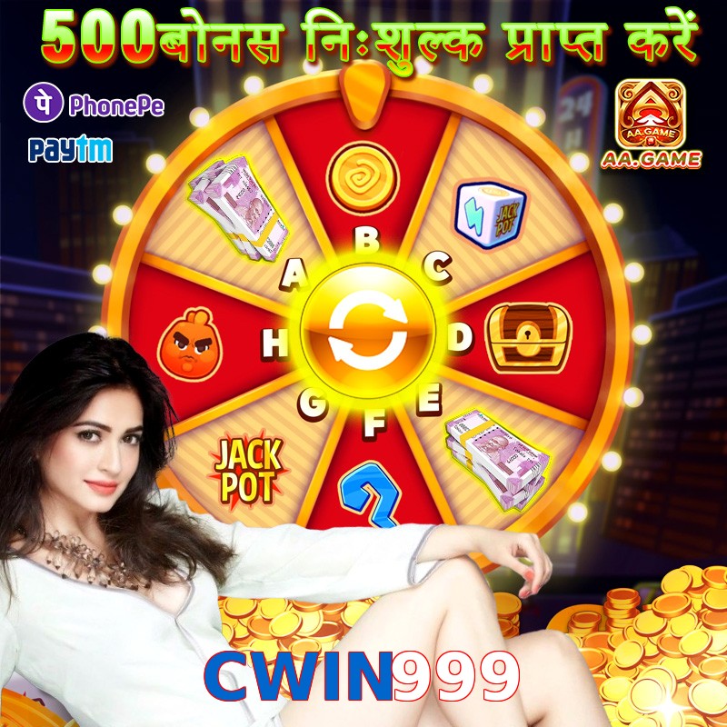 CWIN999