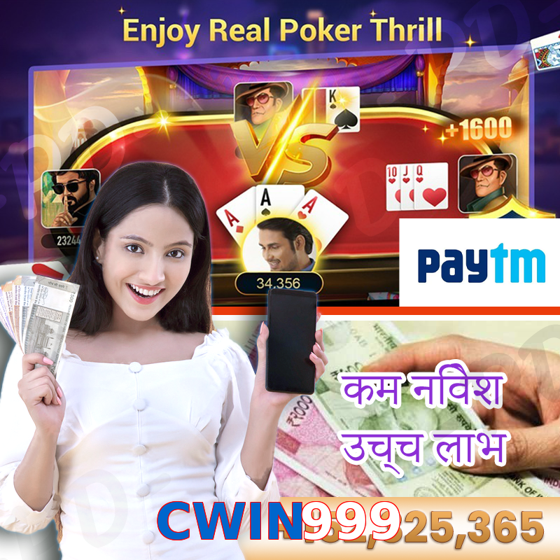 CWIN999