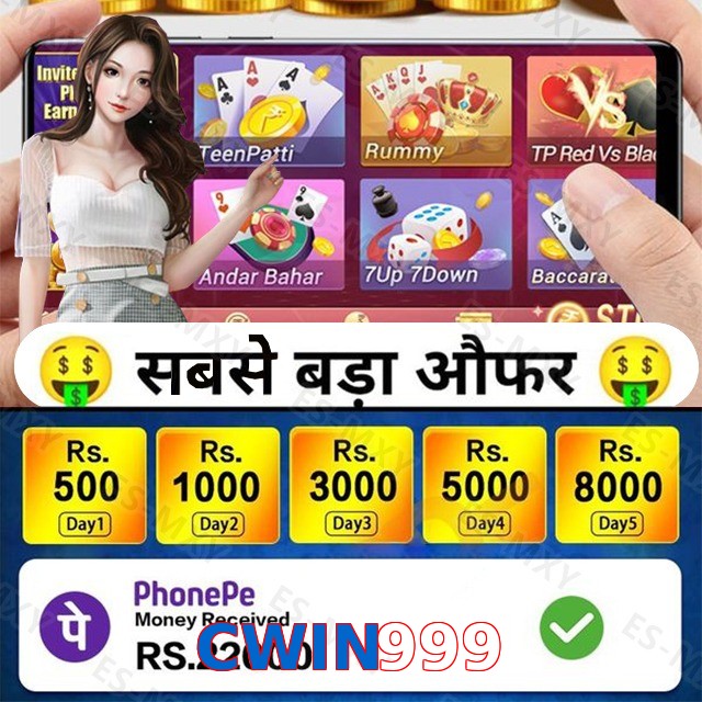 CWIN999