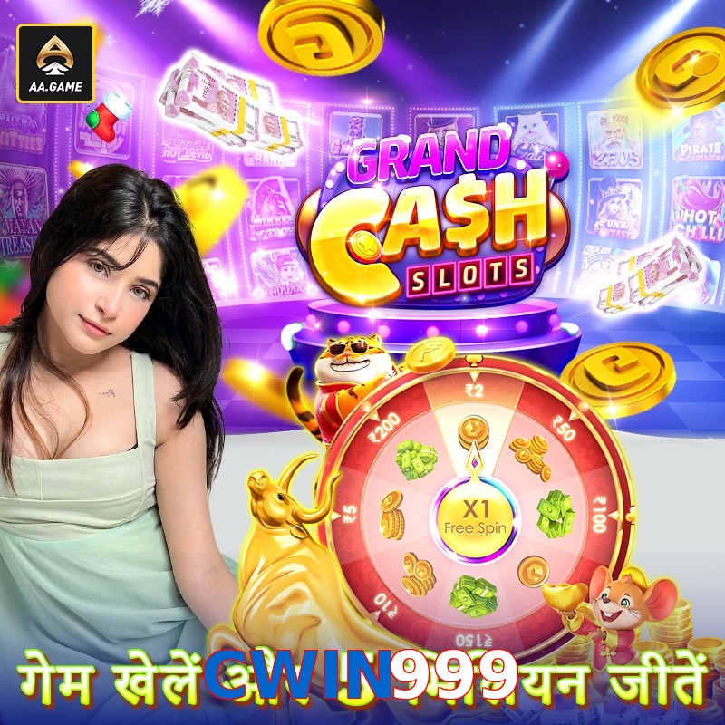 CWIN999