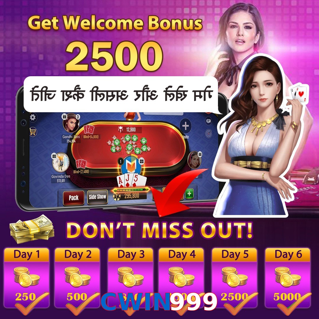 CWIN999