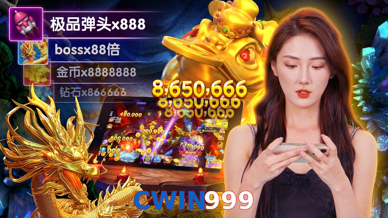 CWIN999